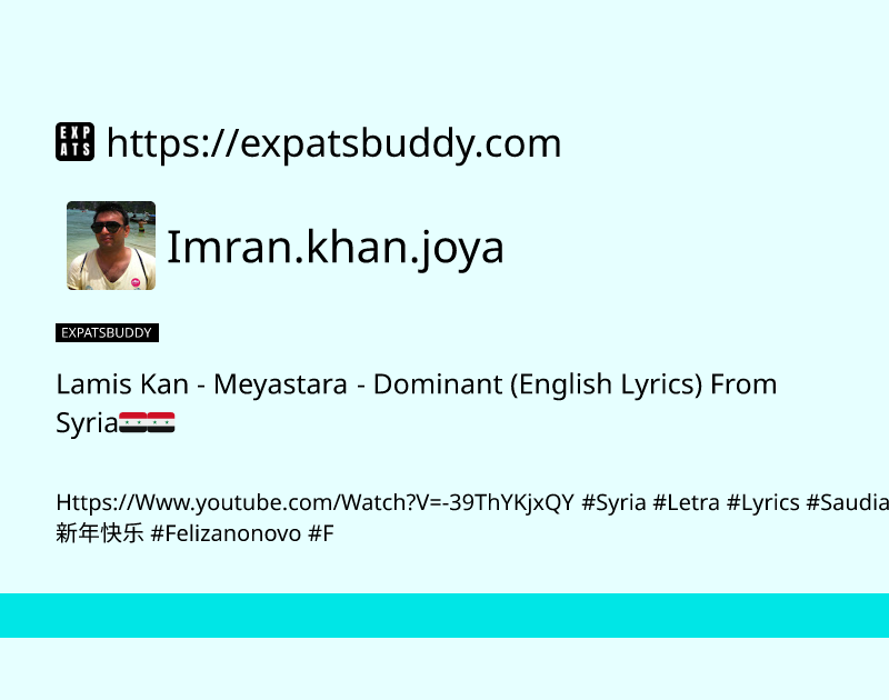 lamis-kan-meyastara-dominant-english-lyrics-from-syria